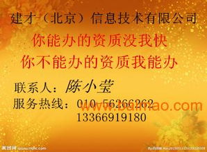 鋼筋作業(yè)分包與勞務(wù)分包企業(yè)資質(zhì)詳解