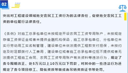 保障農民工勞動報酬權益 縣治欠辦系統推進條例宣傳與勞務分包管理