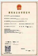 北京中盛佳業(yè)建筑勞務(wù)分包 專業(yè)與合規(guī)的雙重保障